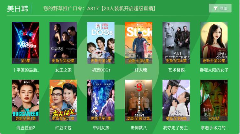 人妻少妇主动迎合嗯啊的相关介绍