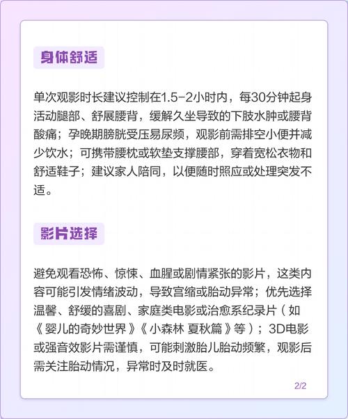 一边摸一边做一边亲的相关介绍