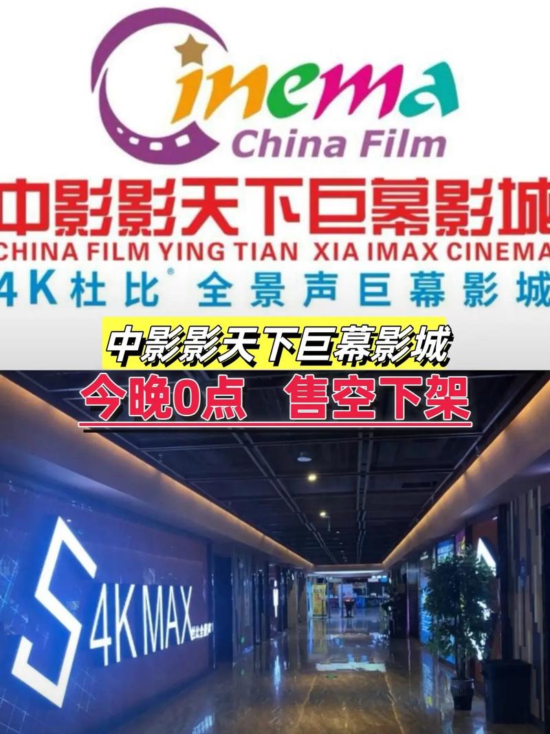 新视觉影院福利的相关介绍