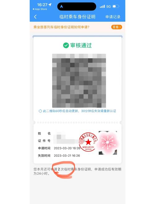 飘雪影院在线神马影院的相关介绍
