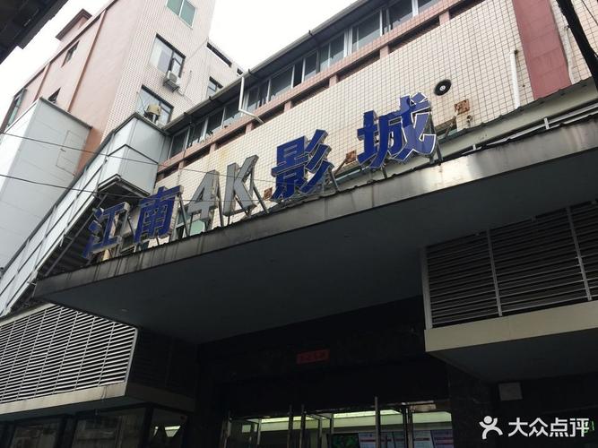 文登银河电影院的相关介绍