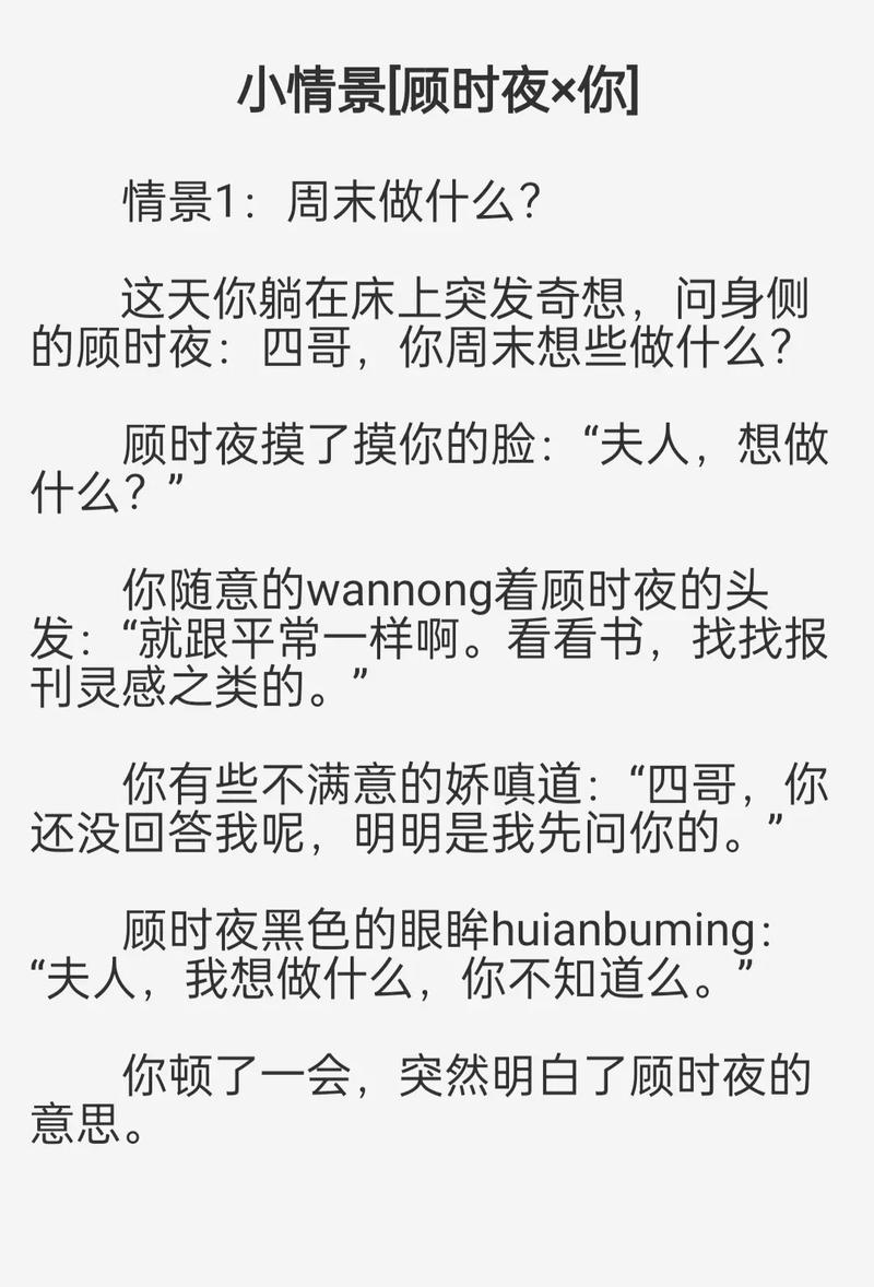 恋夜影影院手机安卓uc的相关介绍