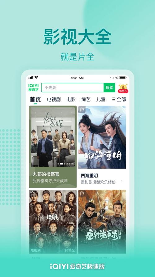 少妇美腿av的相关介绍