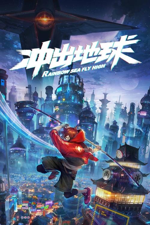 色悠悠久久的相关介绍