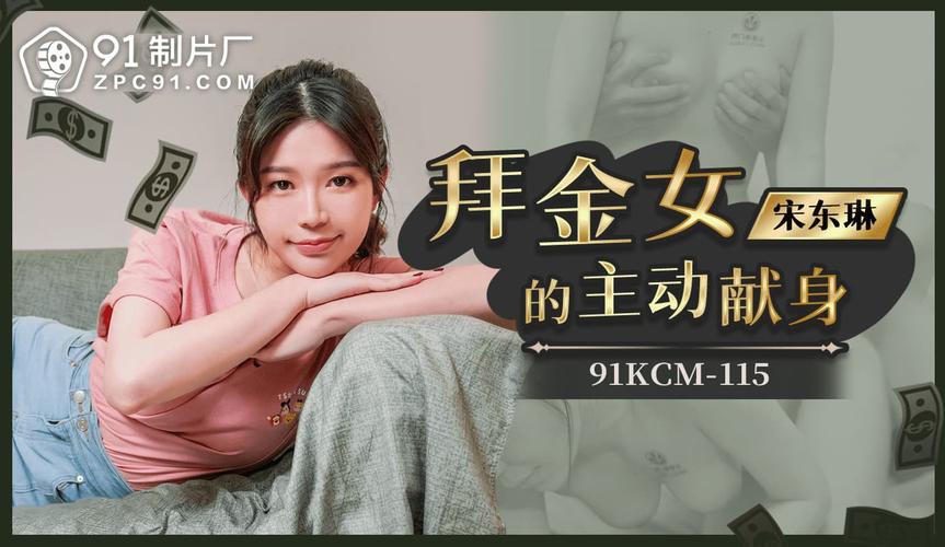 www.操哭美女的相关介绍