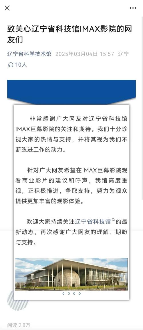 酷爱影院在线电影的相关介绍