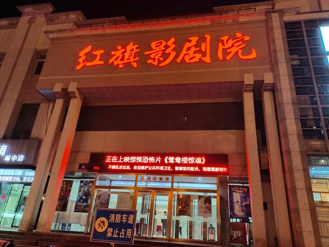 天堂影院在线观看高清在线的相关介绍