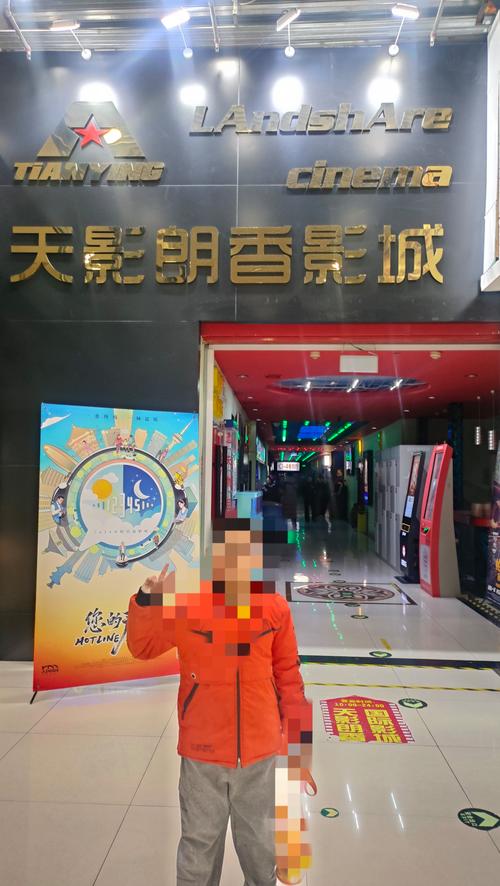 情色意大利的相关介绍