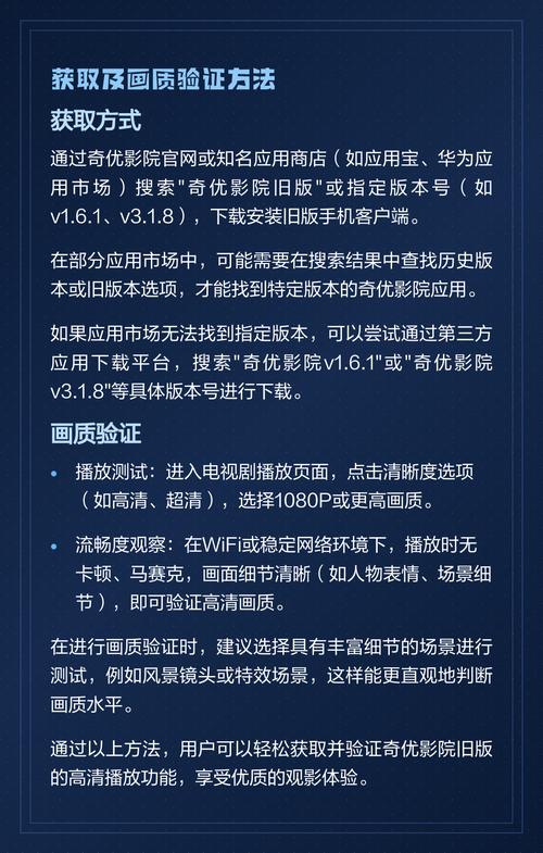 1号影院的相关介绍