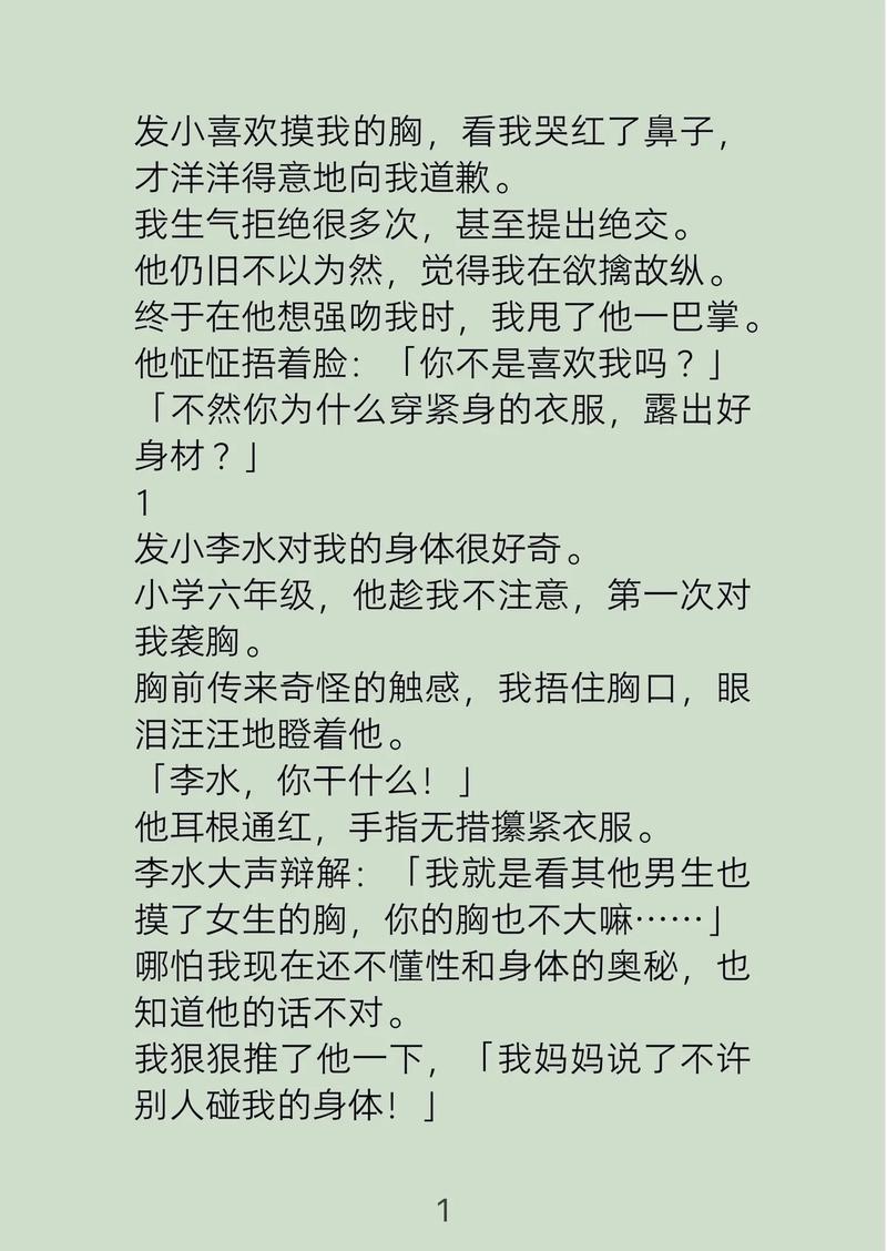 猪猪电影院的相关介绍