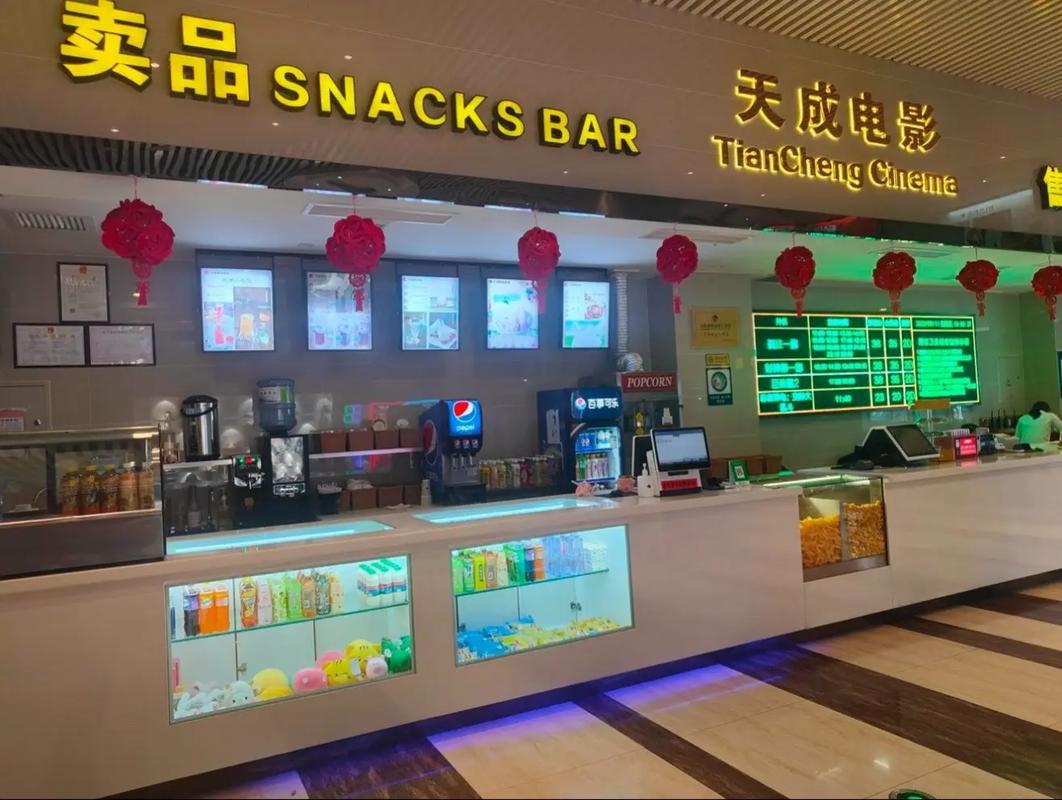 免费高清影院的相关介绍
