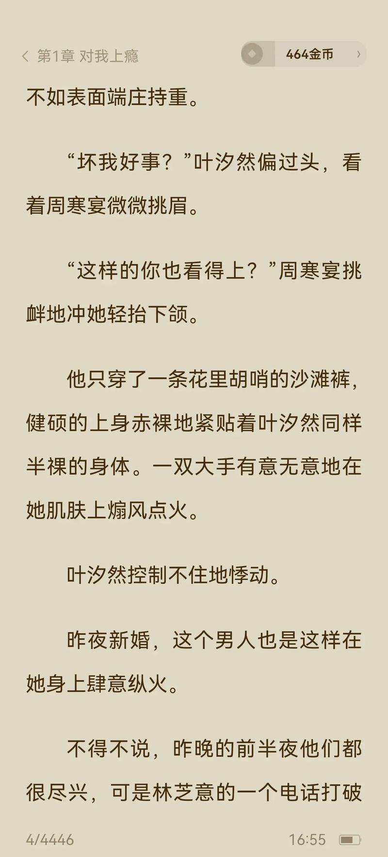 人妻少妇在线免费的相关介绍