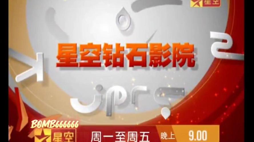 杭州比高电影院的相关介绍