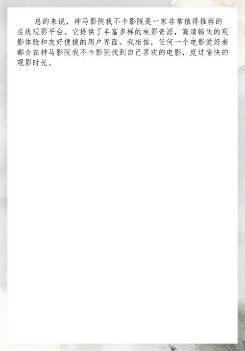 人妻少妇互换全文的相关介绍