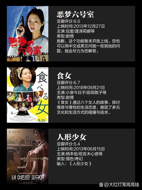 动漫男女插的相关介绍