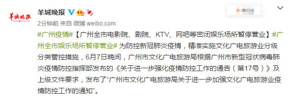四海影院的相关介绍