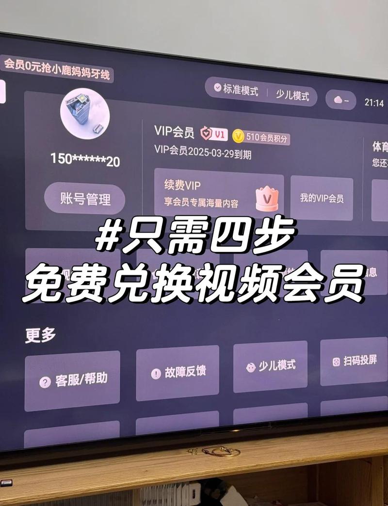国内老司机影院福利在线的相关介绍