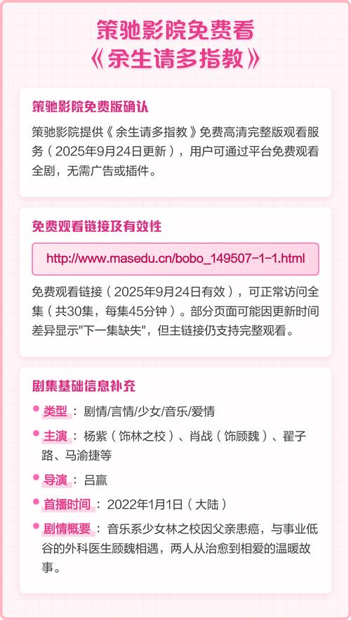 老湿影院最新版试看的相关介绍