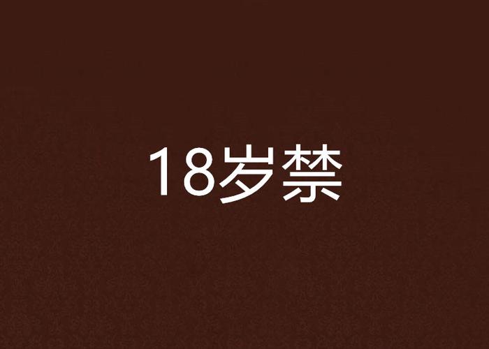 辣椒影院的相关介绍