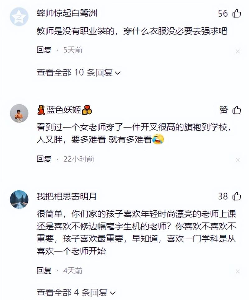 女人黄色分泌物是怎么回事呢的相关介绍