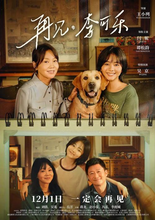 飘花电影院的相关介绍
