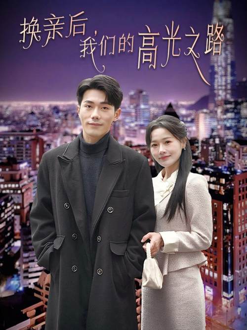 秋霞电影院高清版的相关介绍