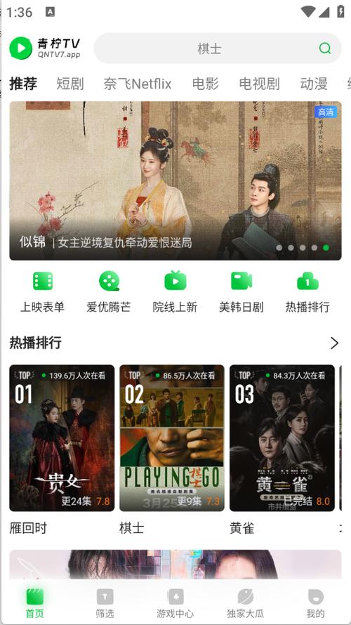 夫妻性生活毛片看一看的相关介绍