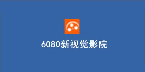 石景山万达影院的相关介绍