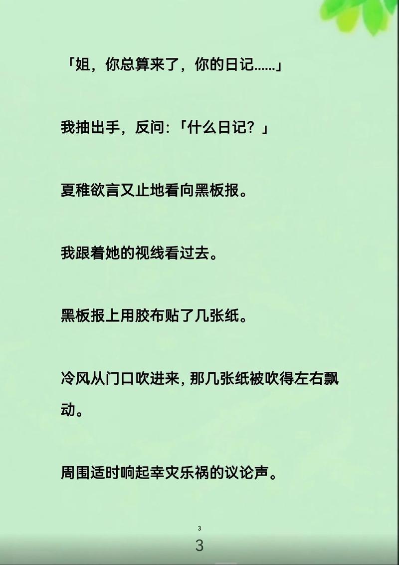 80影院的相关介绍