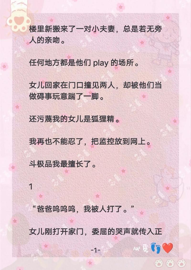 欧美高清精品久久的相关介绍