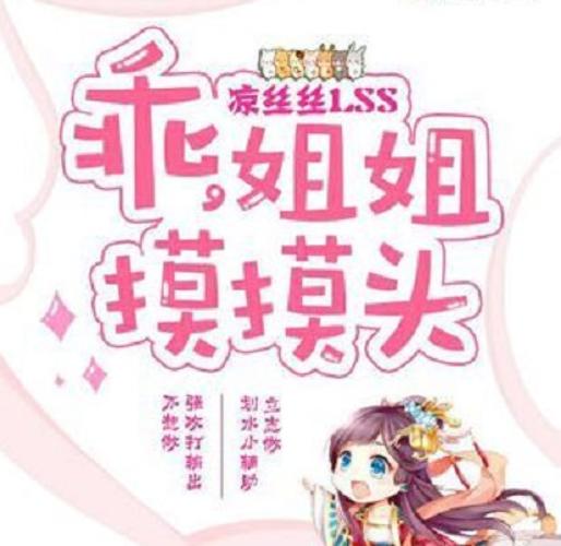 人妻无套内射啪啪啪的相关介绍