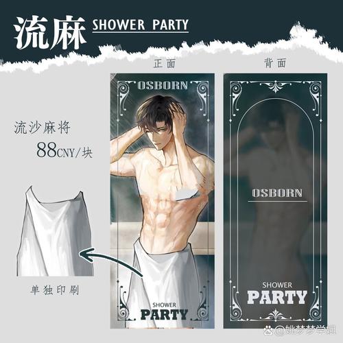 6090青苹果影院手机电影的相关介绍