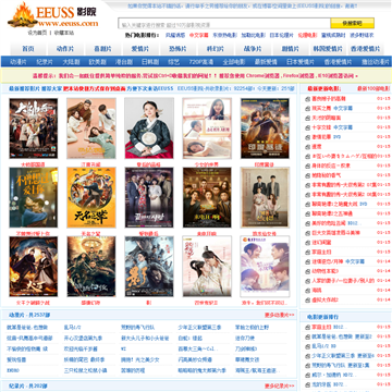 爱情影院的相关介绍