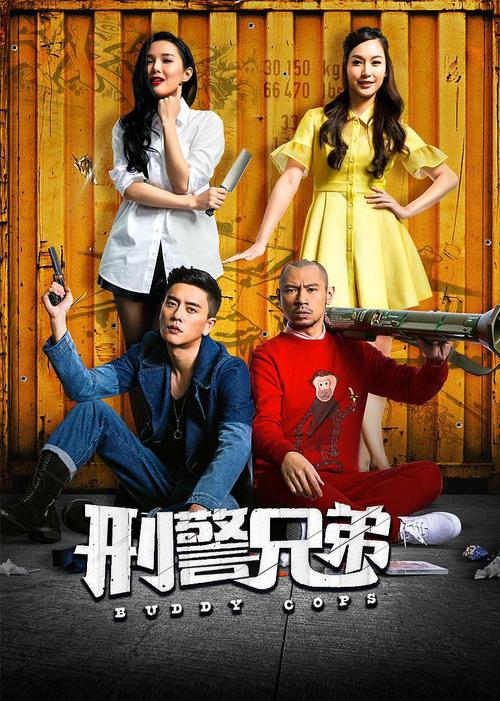 我把美女老师操的相关介绍