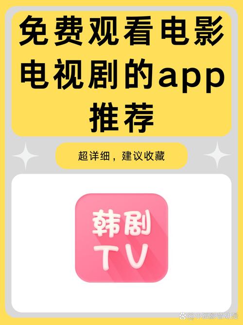 放映影院的相关介绍
