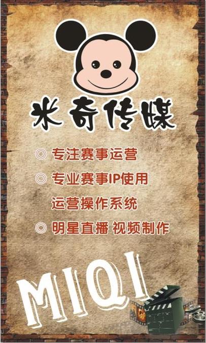 艾玛影院的相关介绍