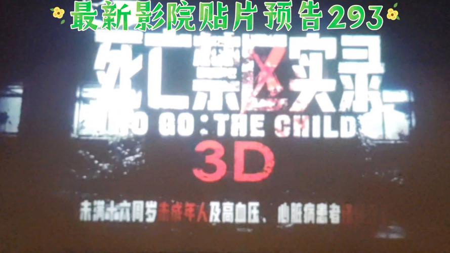 极速影院手机版的相关介绍