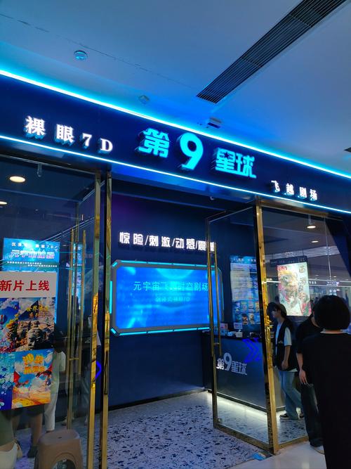 天狼影院007系列电影的相关介绍