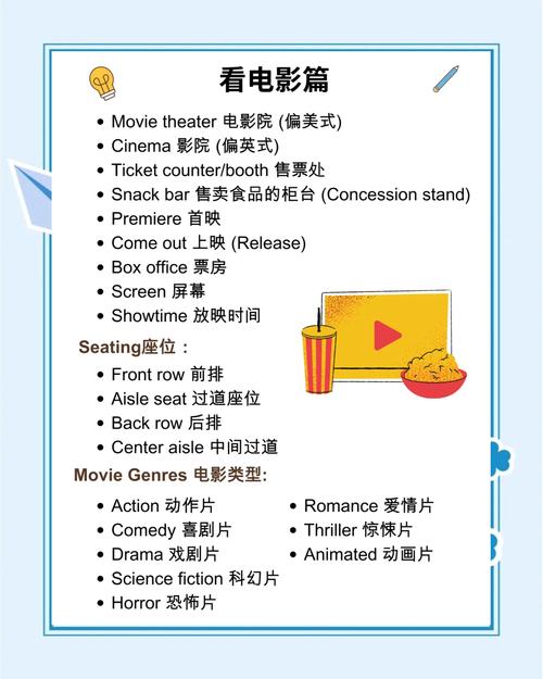 老师和我啪啪啪的相关介绍