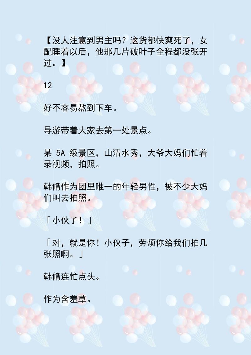 中文字幕搭讪人妻中出的相关介绍