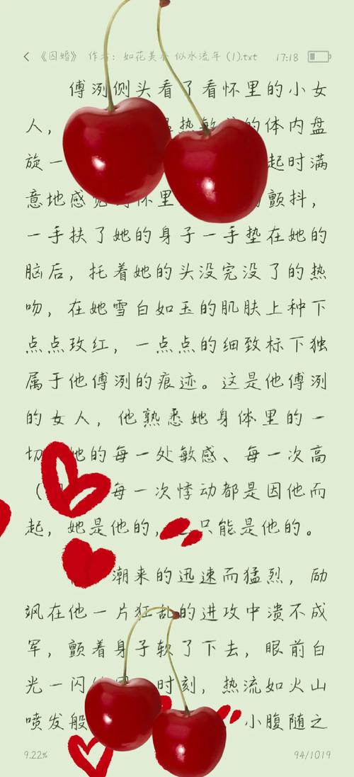 啪啪淫av的相关介绍