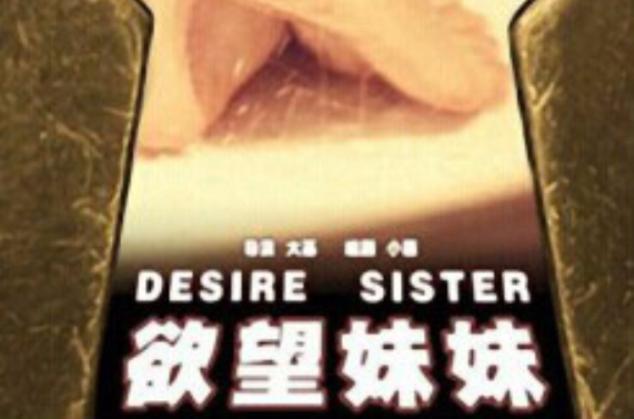 关之琳的毛片的相关介绍