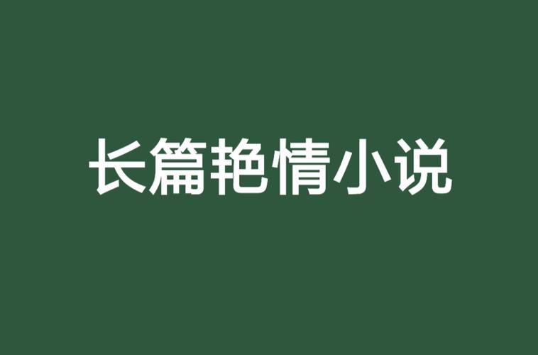 黑丝诱惑av在线的相关介绍