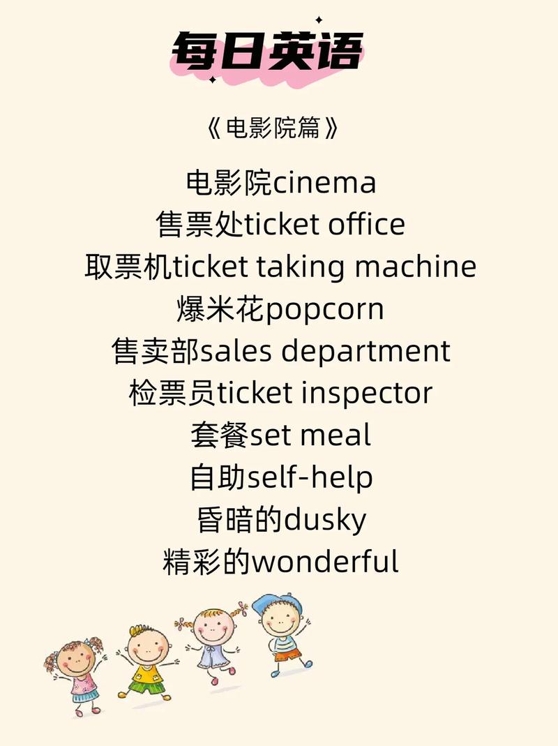 夜猫电影院的相关介绍