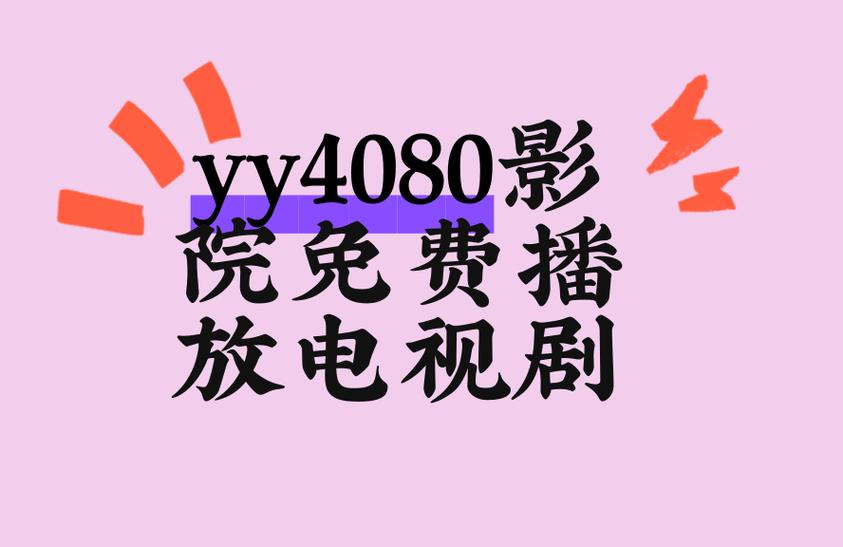 4480万达苹果影院4410的相关介绍