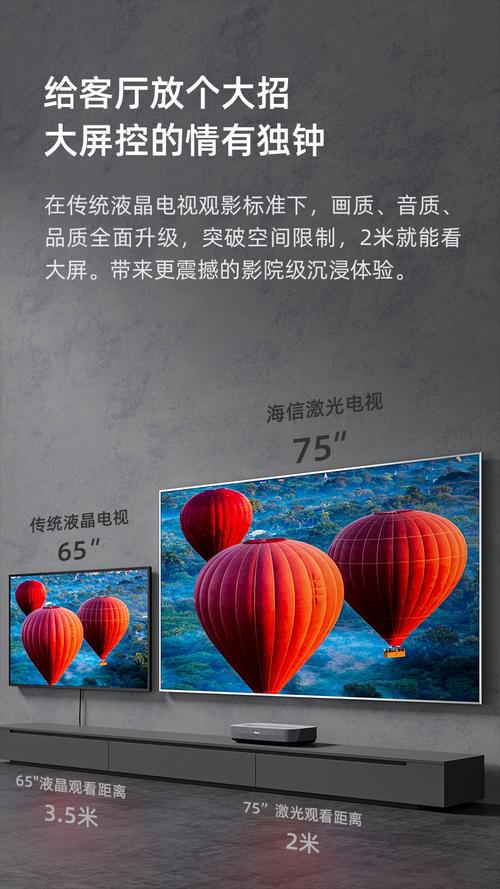 海兔影院的相关介绍
