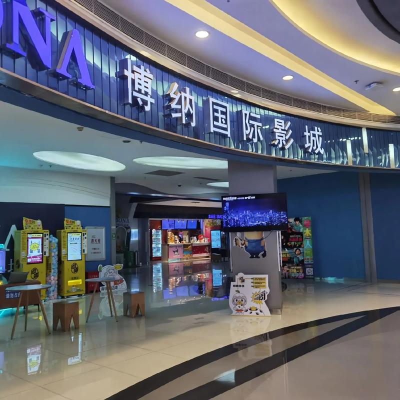 神马五五影院的相关介绍