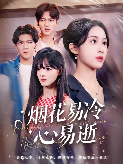 上海庆春电影院的相关介绍