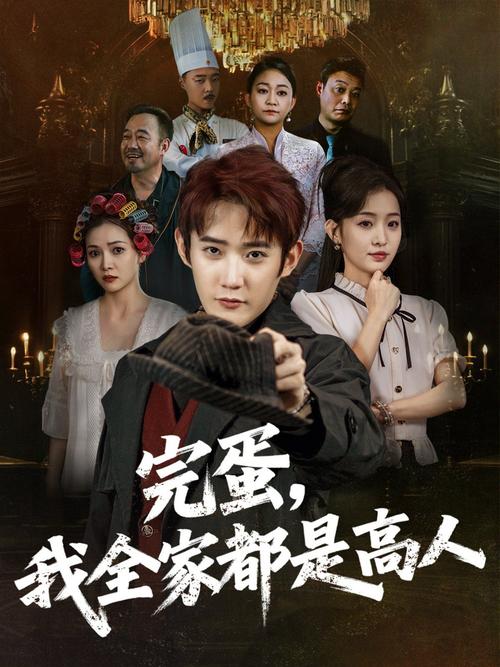 天堂影院的相关介绍