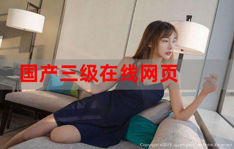 熟女黑丝在线的相关介绍